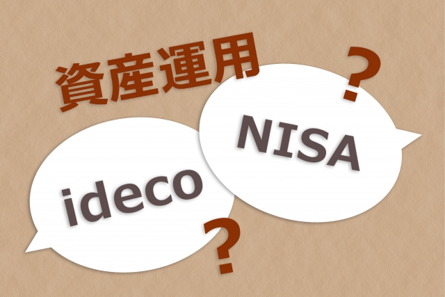 iDeCo・NISA