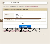 はたらいく 口コミ