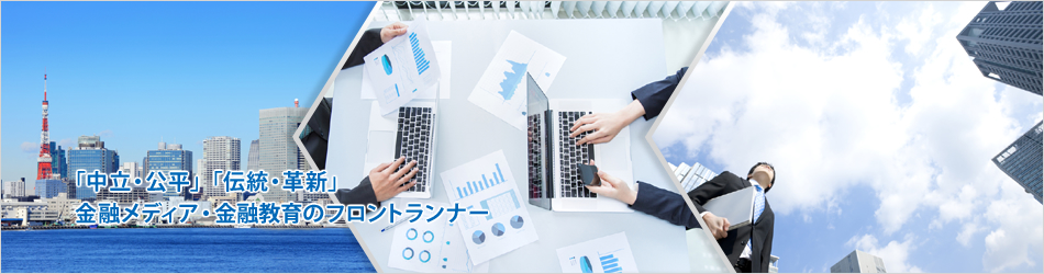転職 金融業界 資格