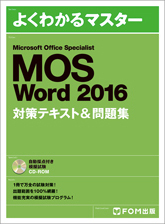 転職 ITパスポート