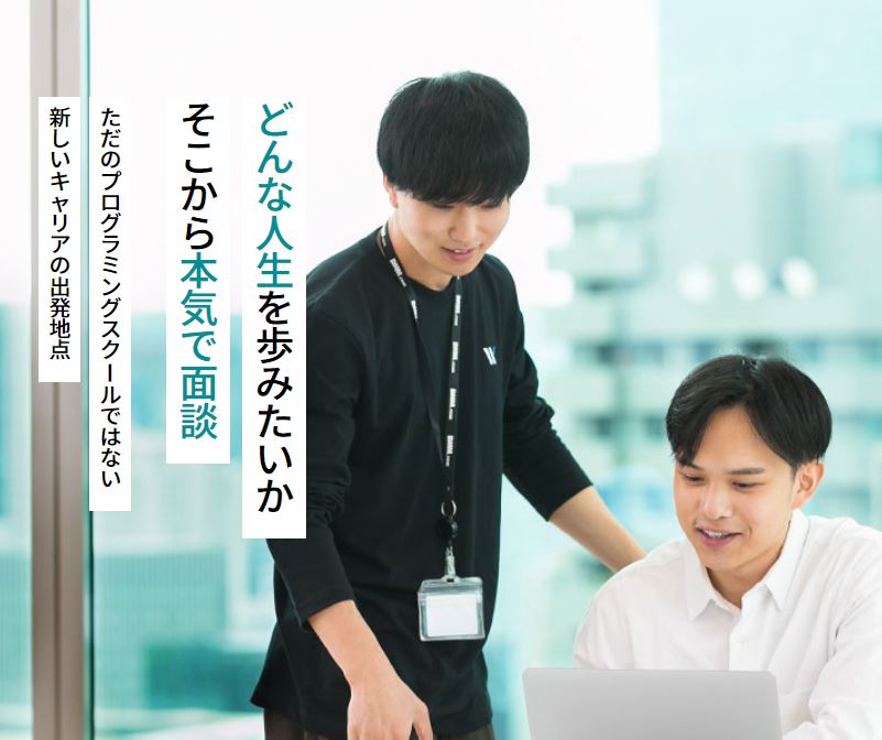 オンラインで学べるプログラミングスクールおすすめ人気ランキング2026年2月最新【徹底比較レビュー】 - DMM WEBCAMP