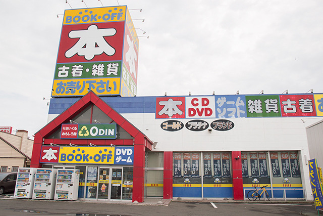 副業物販(せどり)の始め方2026年2月最新【バレずに稼ぐのは難しい？仕入れや販売管理・確定申告まで徹底解説】 - 店舗せどりとは？