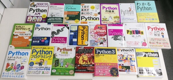 おすすめのプログラミング言語を紹介!【2026年2月最新】 - 書籍で勉強する