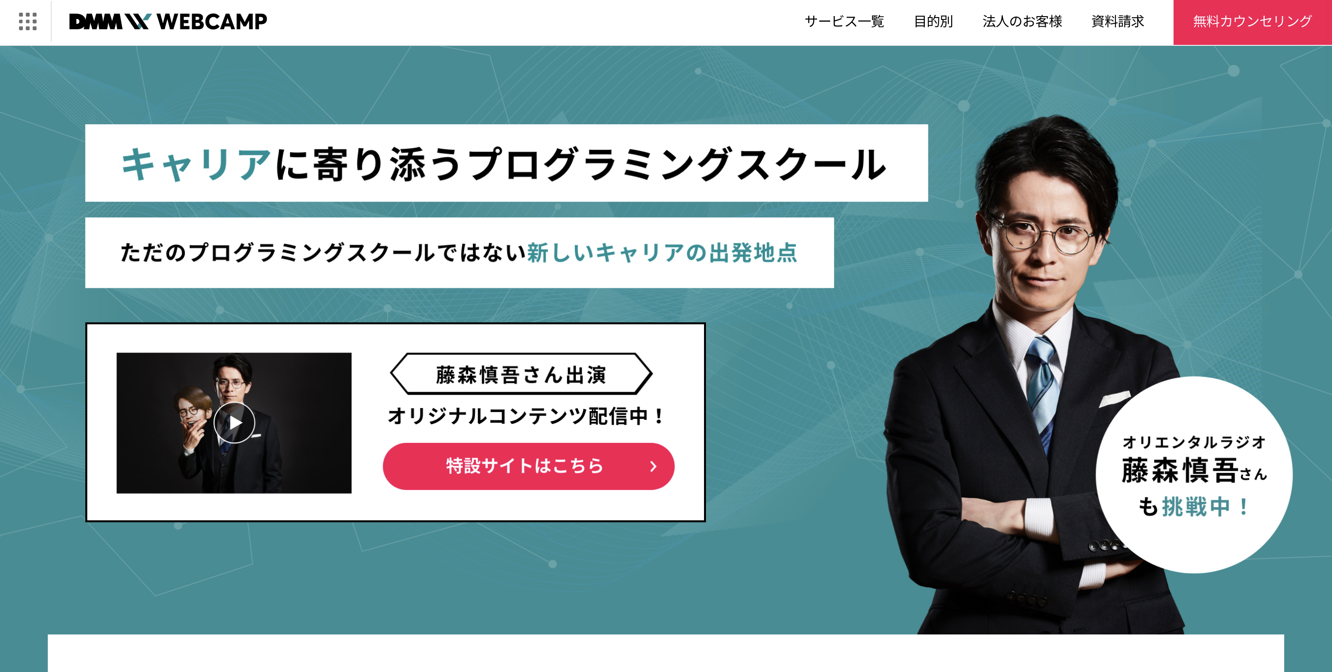 9EAAE216 4116 4A56 91A6 F0DF928E8C52の画像